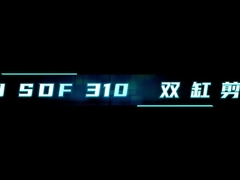 Crusher à démolition hydraulique Scrap Eagle Shear Chick Coupe Pour Excavator