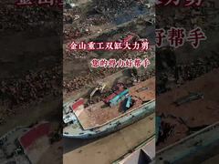 Voyez pourquoi choisissez les cisailles en métal de l'excavatrice CAT320, découpeuse hydraulique d'attachement de cisaillement de ferraille